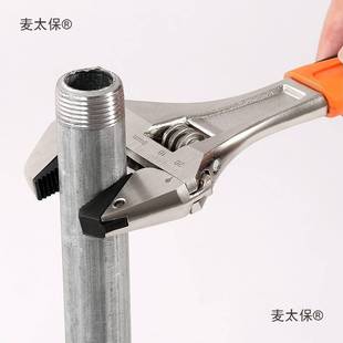 自紧活扳手快速棘轮活动扳手多功能德国式活口板子开口管钳麦太保