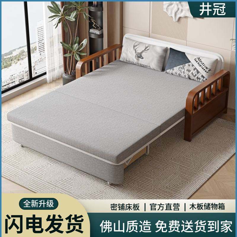 实木沙发床中式可折叠多功能一体两用折叠客厅双人小户型简约伸缩