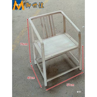 白胚实木家具整装打座禅椅梳背椅圈椅官帽椅茶几室内客厅配茶桌椅