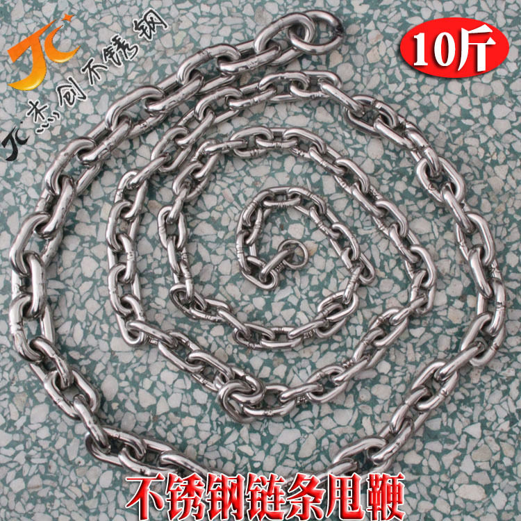 201不锈钢短环麒麟鞭10斤