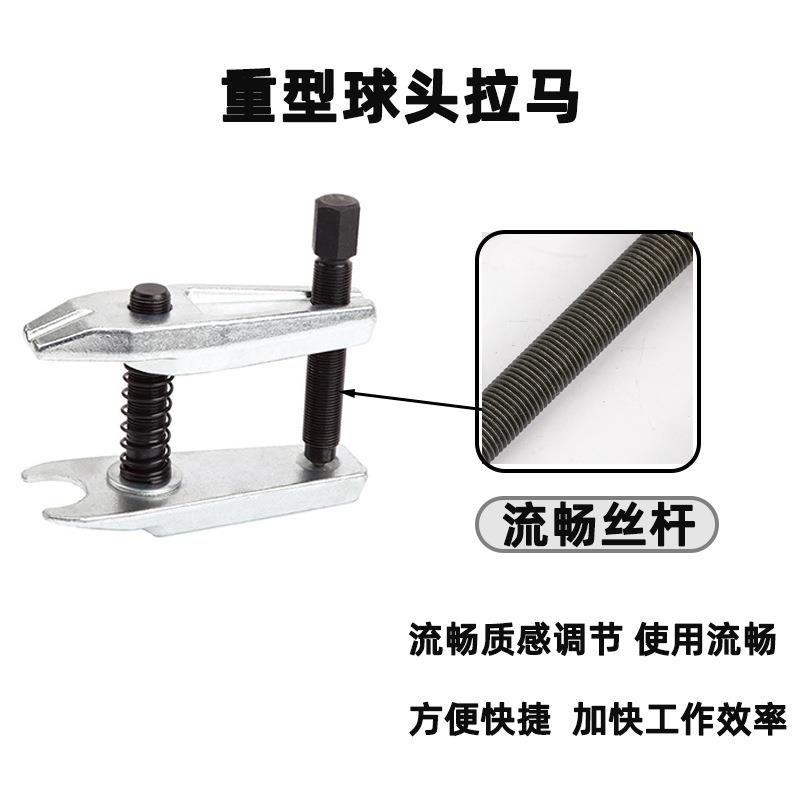 天达工取出器能拉马拆卸拉拔器重型球头QBP新拉马T功D1多515