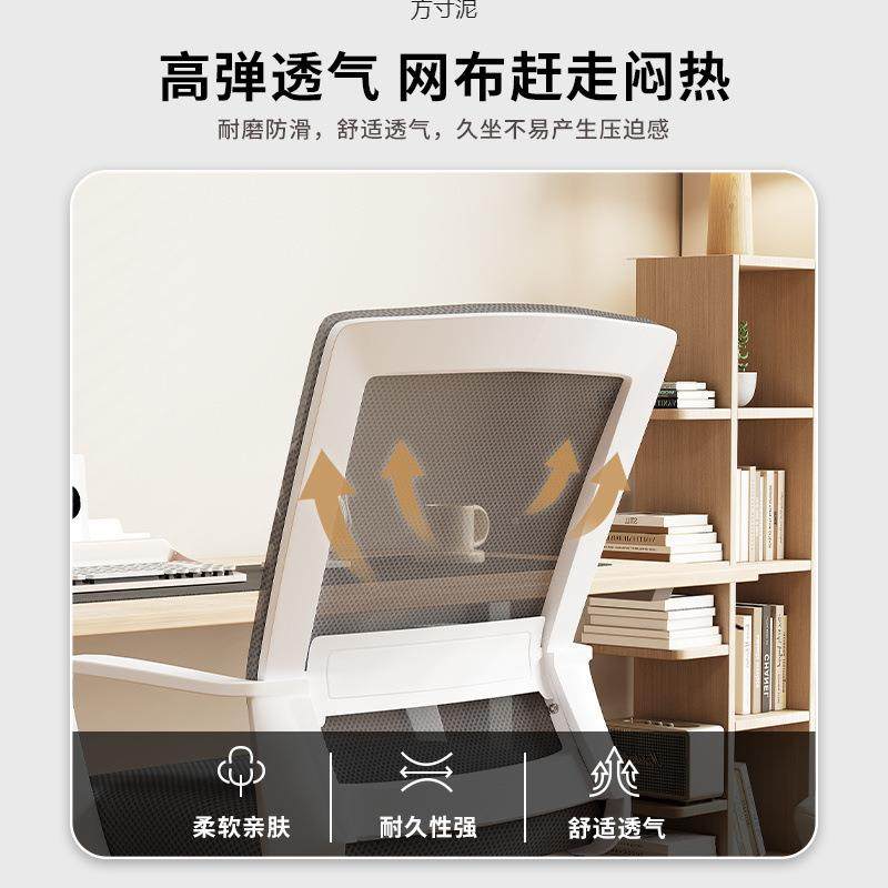 躺椅子靠背办公电OWM椅用桌学习凳宿脑舍学生家电竞椅人体工学会