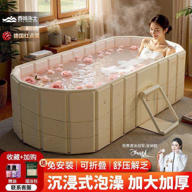 泡澡桶折叠大人全身浴缸成人洗澡桶家用儿童沐浴桶情侣双人坐浴盆