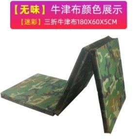 海绵垫体操垫舞蹈仰卧起坐折叠垫子空翻练功垫子学生体育训练器材