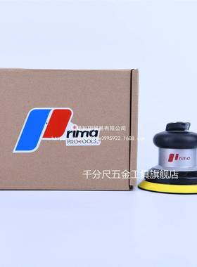 普力马5寸气气尘动打磨砂纸机抛光机汽车打蜡机干磨机机GTN吸磨光