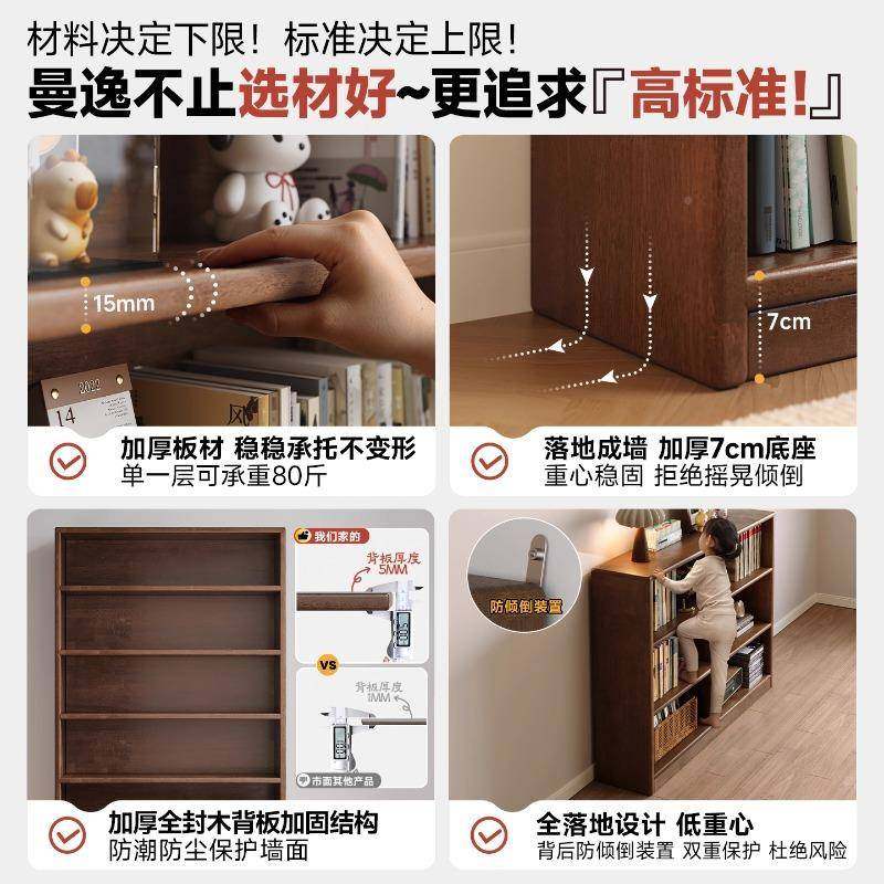 实矮木书591柜靠墙一置物书架客家用收厅纳格体子柜落地储物柜子,住宅家具,书架,淘宝优惠券,粉丝福利购,淘宝优惠卷