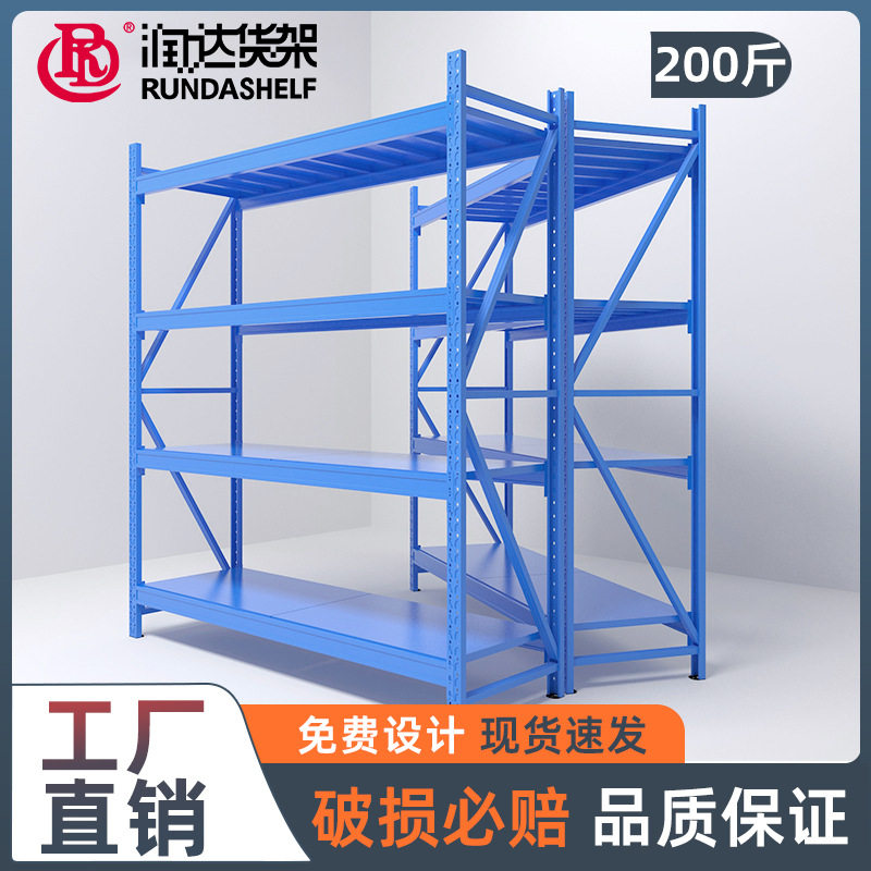 厂家批发仓库货架仓储服装服装置物架200KG轻型货架储物架