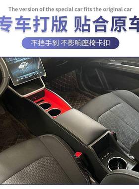 哪吒V扶手箱改21款专哪PDD42369用合众吒饰汽车中央手扶箱装内配