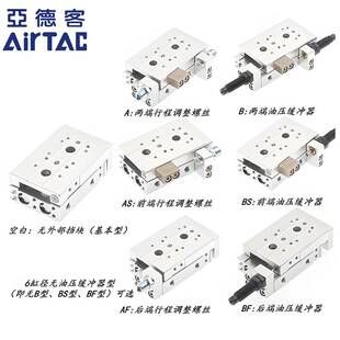 亚德客气动精密滑台气缸HLQ12*10X20X30X40/50X75SA/B/AS/BS/BF