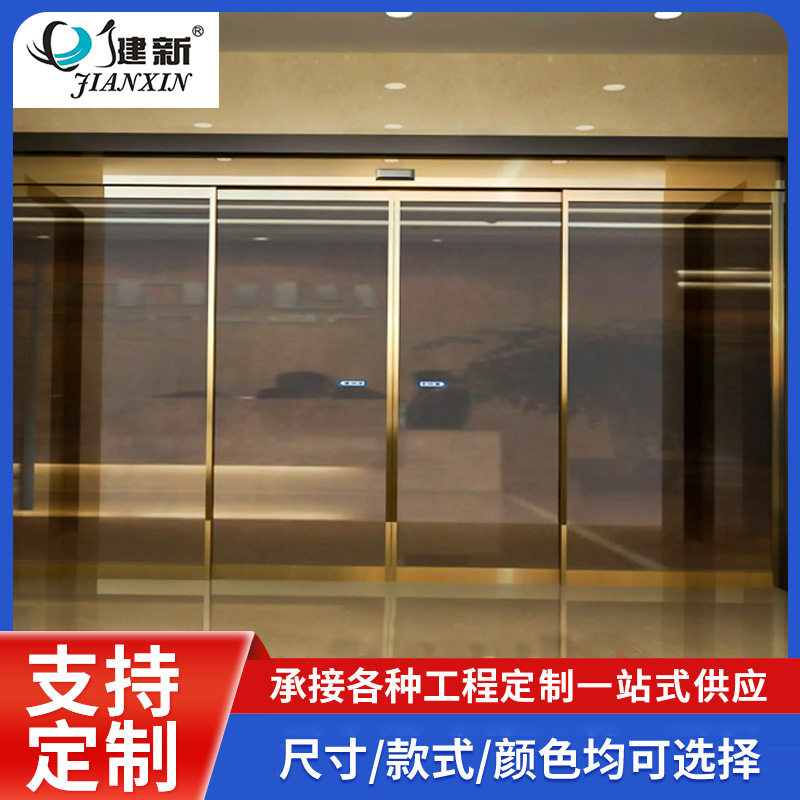湖南玻璃感应门全套铝合金型材感应门办公门禁自动单双平移感应门