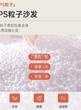 豆袋榻沙发榻米座椅沙LEP懒小人发飘窗椅宿舍懒人椅可睡可躺久坐