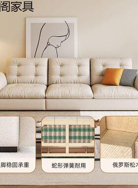 奶油风朵沙发轻厅大小户型现代简约2206b云猫爪布客艺直排三人位