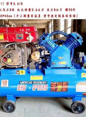 空压机动补胎黄IND专用柴油机打喷气泵风炮修车漆风镐打油空压流