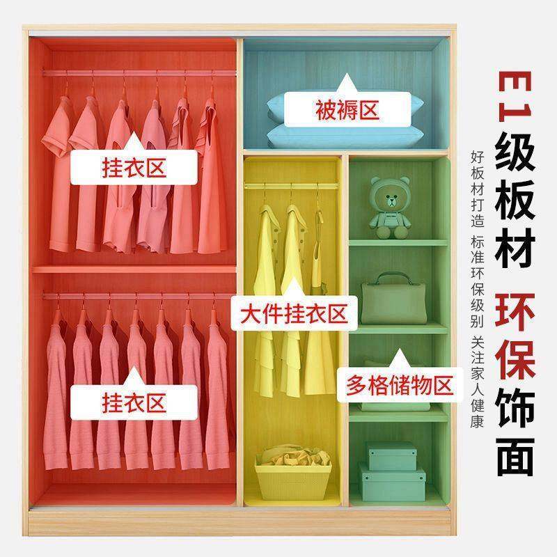 现代简约衣柜推拉门实木质经济型简易收纳柜板式储物柜简易衣橱厂,玩具/童车/益智/积木/模型,垂直悬浮玩具,淘宝优惠券,粉丝福利购,淘宝优惠卷