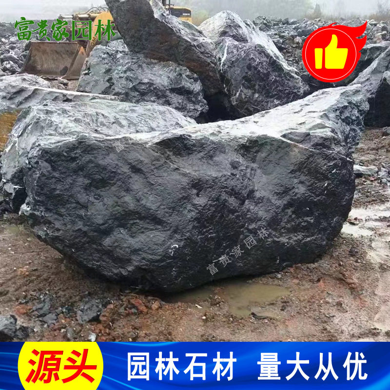惠州天然原石黑山石园林驳岸