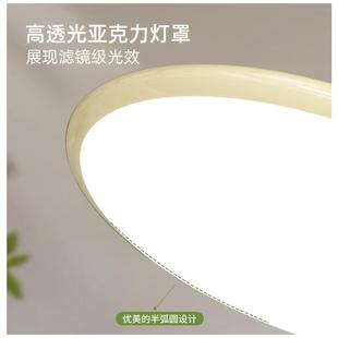光谱全护眼灯吸顶灯ed高亮现代简约主卧无品牌/l室灯薄奶超油风儿
