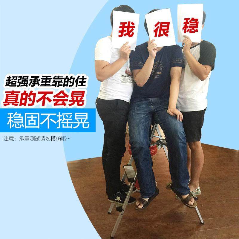 百宜梯凳用梯子凳折叠梯EVQ加厚铝合金家人字梯小型轻便登佳高子