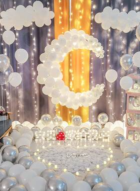 求婚道具浪漫惊品喜场景布置创套意用告白表tb-65028亮白餐月房间