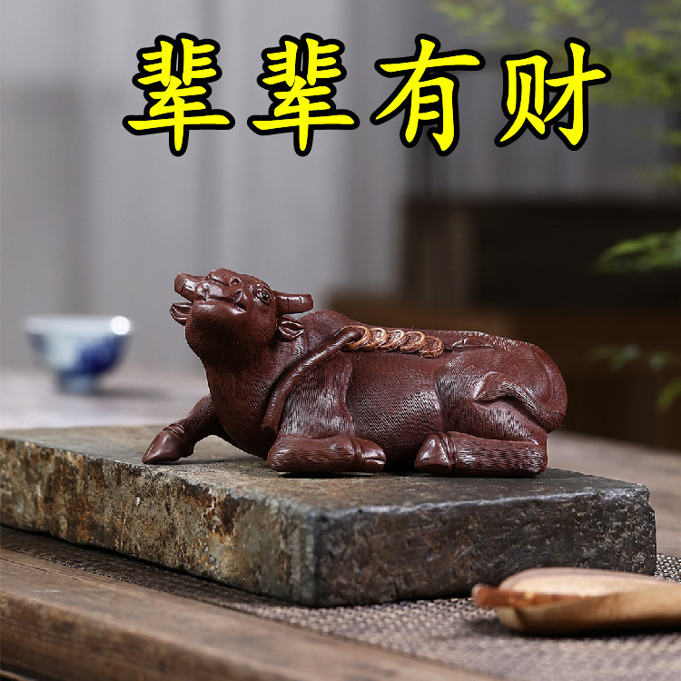 牛气冲天 辈辈有财名家手制茶宠