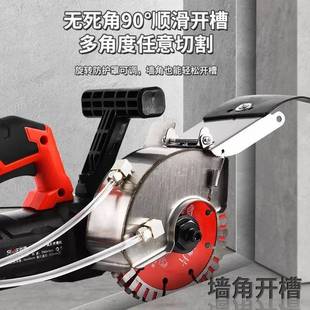 开槽机一充成无尘水电安装 开槽混土墙凝面持手大功ZVA率型切割机
