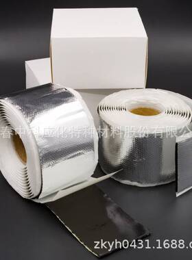 casac/中科应化  阻火胶带 防火胶带 耐酸碱盐 厂家直销 包邮 1卷