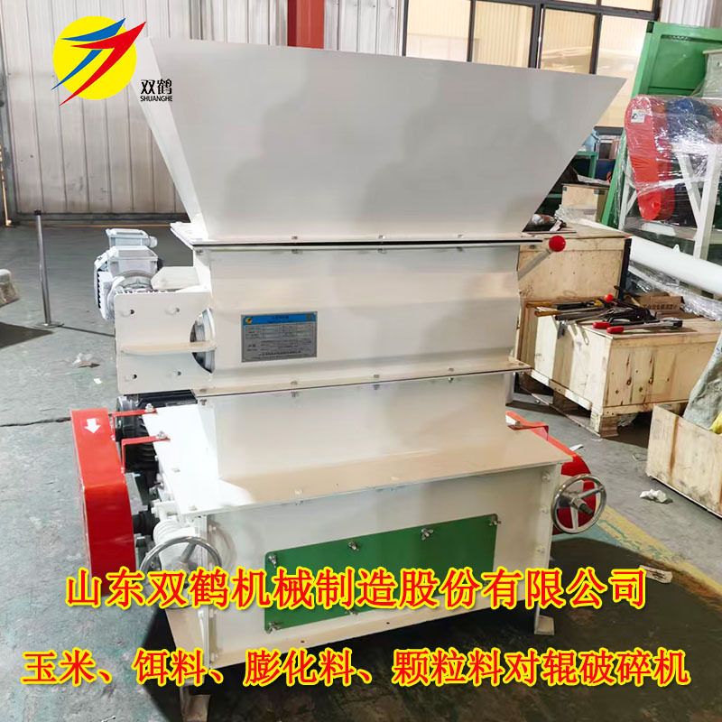 山东双鹤供应河北鱼饵料加工用对辊破碎机 膨化颗粒破碎成小颗粒
