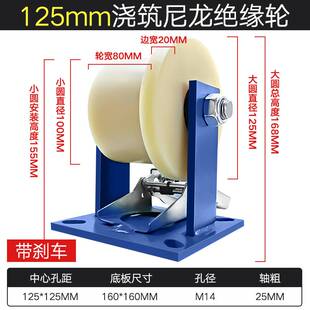重型铁路专用单边T型浇筑尼龙轮轨道铁轨轮槽轮绝缘火车滑轮地铁