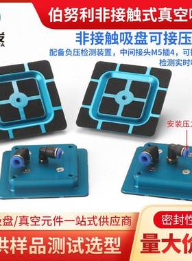 光UYD伏吸盘真空吸盘动动工业方形自化机械手伯努盘利吸吸嘴气元