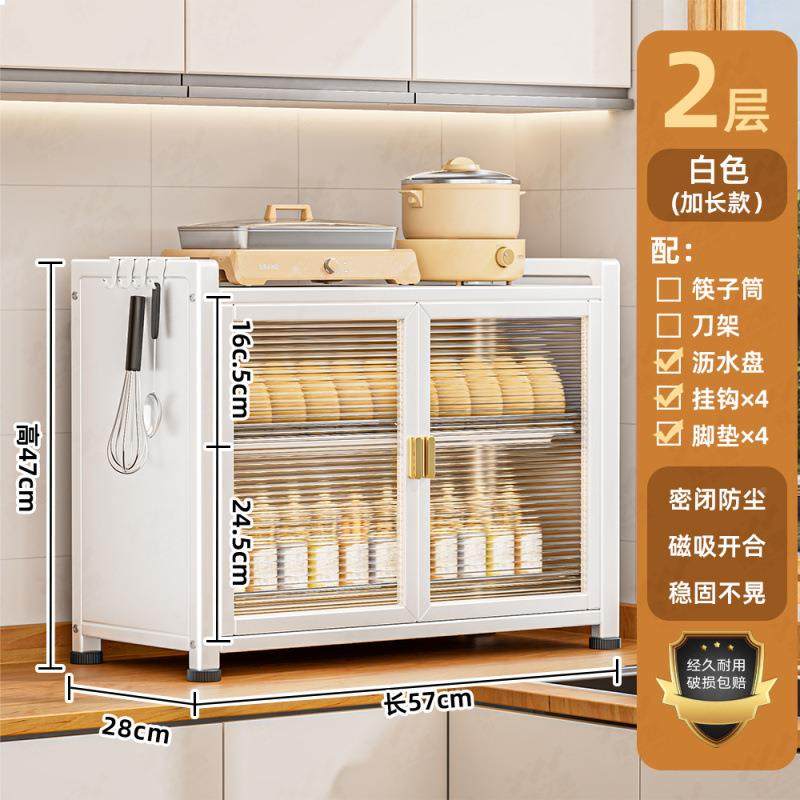 多功能台餐具沥水架房防RTPECb5k尘碗碟盘筷碗柜厨置物架用多层家,厨房/烹饪用具,抹布架/厨房清洁收纳架,淘宝优惠券,粉丝福利购,淘宝优惠卷