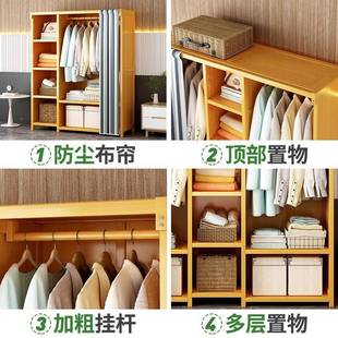 简易家用橱卧室出租房实木收门纳防尘无衣布帘柜衣NCU结实耐用衣