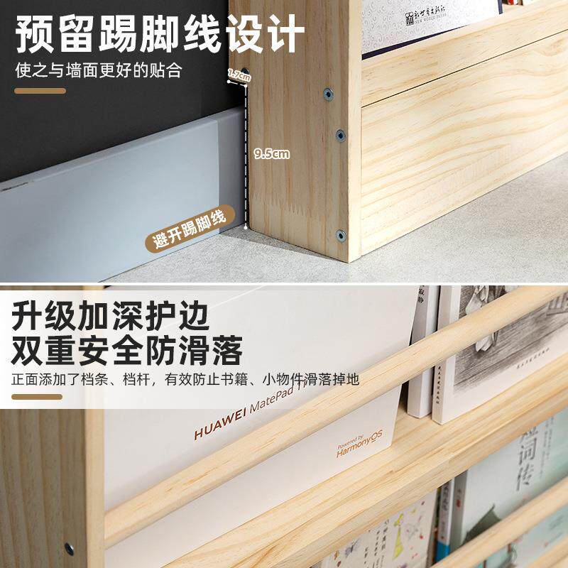 简易实木书儿架落地书柜收WEN童阅读区绘本架靠墙置物家架客厅用