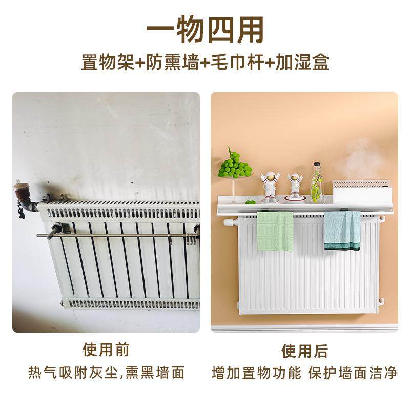 铝板合金家用防熏墙Fhhxzwxf暖气片板装饰遮隔挡防尘罩上方置物架,居家布艺,床头罩,淘宝优惠券,粉丝福利购,淘宝优惠卷