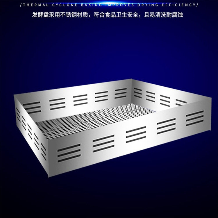 成德智能红茶发酵机全不锈钢内胆