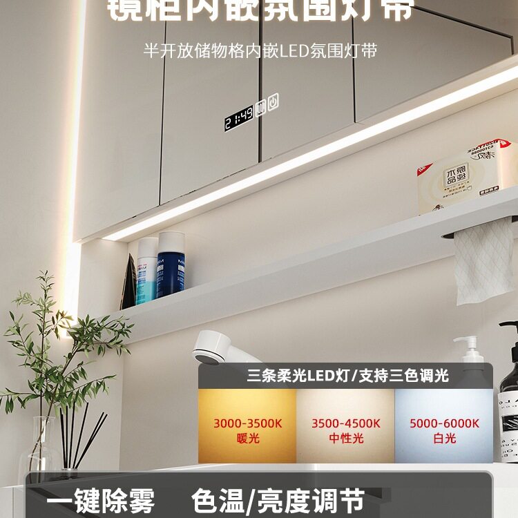 批发智能浴室镜柜卫生间壁挂墙式镜箱镜子带灯单独收纳一体柜带置