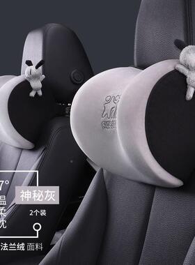 cz汽车枕护颈4nPB2j8r枕靠枕一腰对记忆头棉座椅车用靠靠Z垫车载