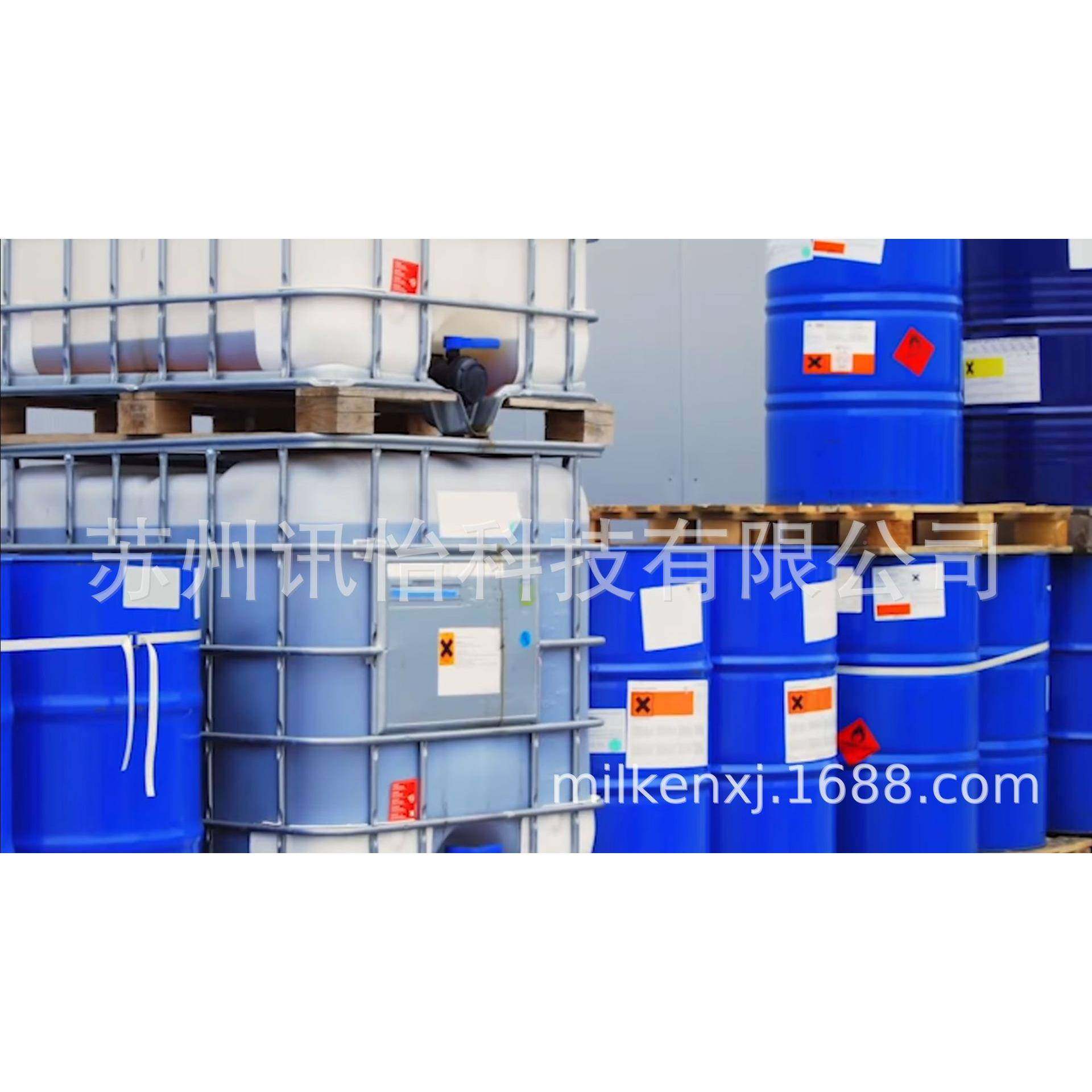 双面彩印艾打孔TAG抗a撕裂吊利牌防水标签VVOchemicapllnttag贴标