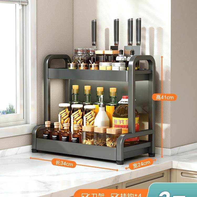 帅仕ELA厨房置物架调料品架功能台面多调子味品味调味料盐调罐收