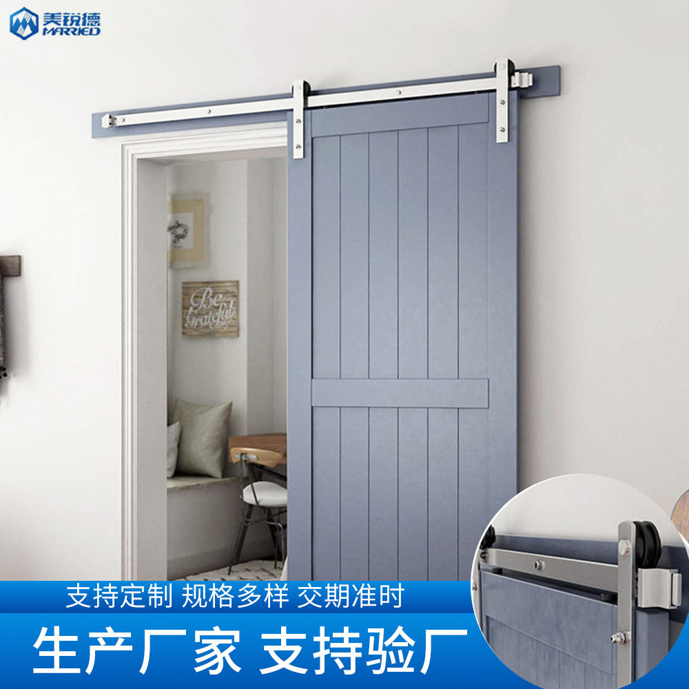 谷仓门I型不锈钢吊轨五金全套配件滑轮轨道移动门推拉门导轨