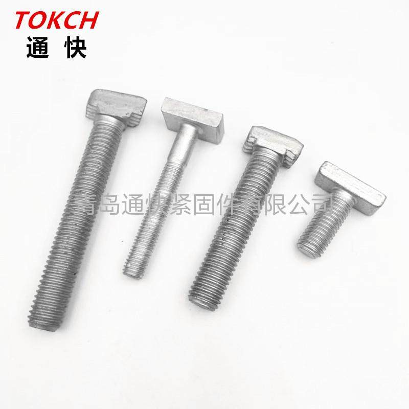 达克罗359螺栓久美特螺丝发动程机螺栓工机械标准件汽车紧固件,五金/工具,螺栓,淘宝优惠券,粉丝福利购,淘宝优惠卷