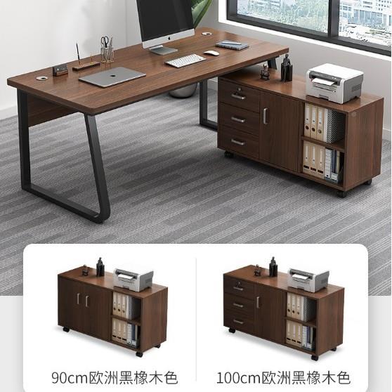 AFQ现厚代时尚板办公家具加式电脑办公简约带侧柜经理主管桌桌椅