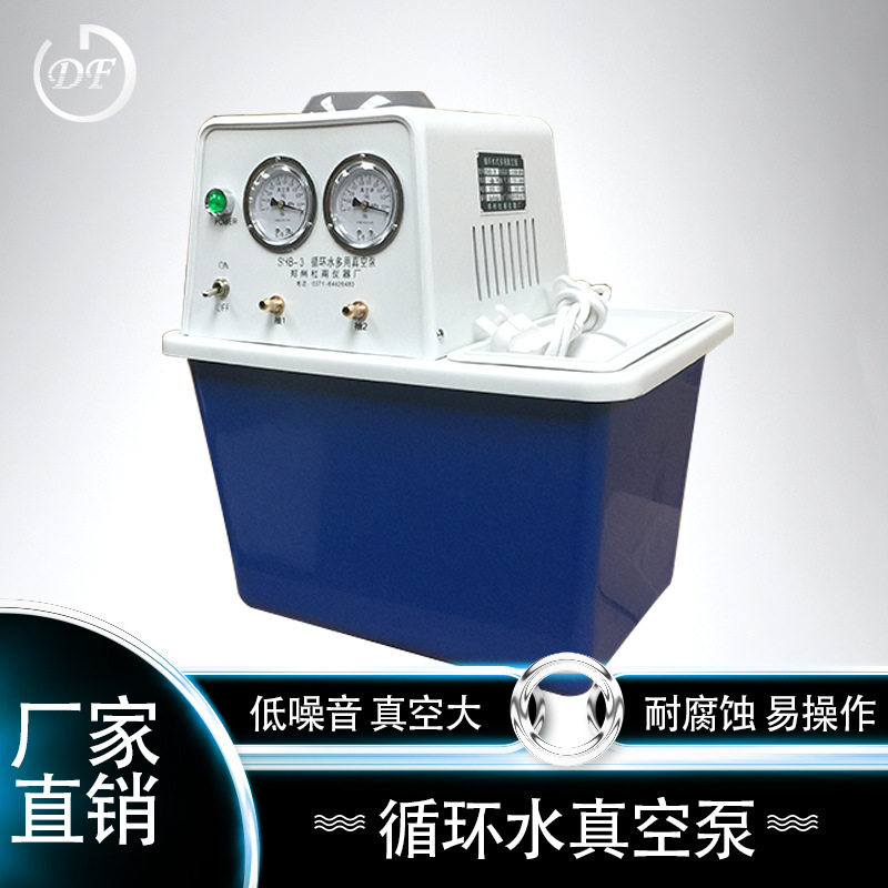 不锈钢双表双轴实台式真空泵