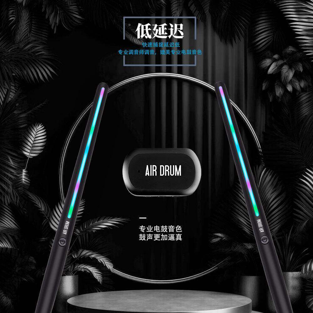 K0空气子鼓练手实5ILW用儿童架人家用成初学者鼓棒电子鼓专业体感