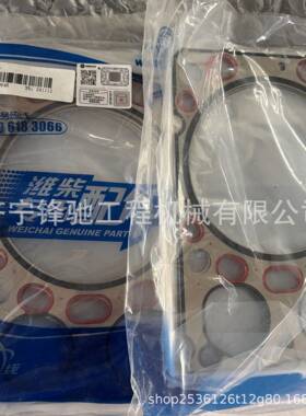 潍柴发动机配件缸盖垫4片612600CQL00汽466
