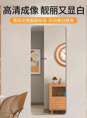 镜亚克穿镜力软子贴墙自粘全身镜落地家用20230317壁挂式衣镜衣柜