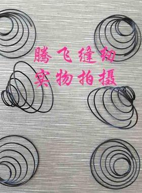 标1准441、国产4JSU14、47高车摆梭弹簧/机工业缝纫配件