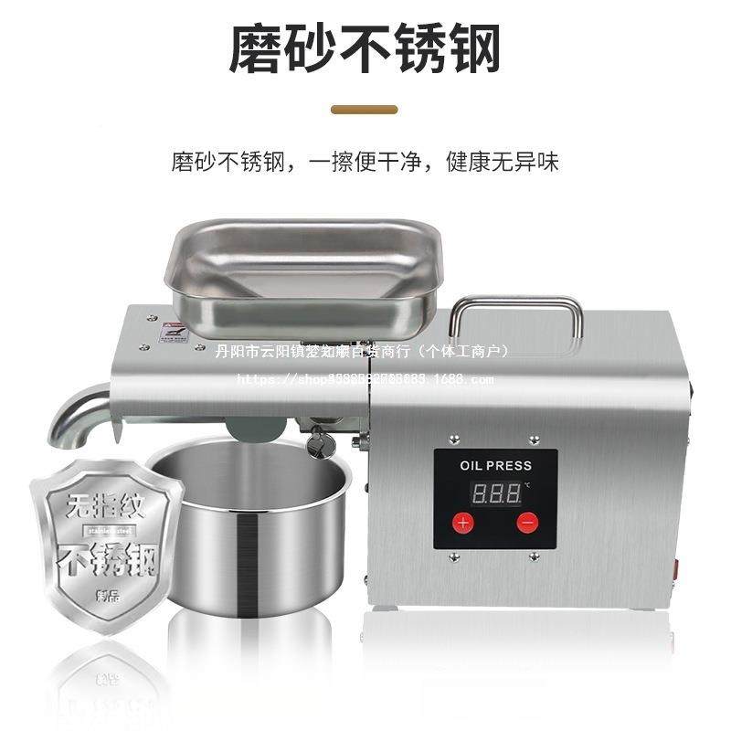 3家用榨油机4不锈钢油小型榨油机全自无品牌/动家庭0多功能榨机根