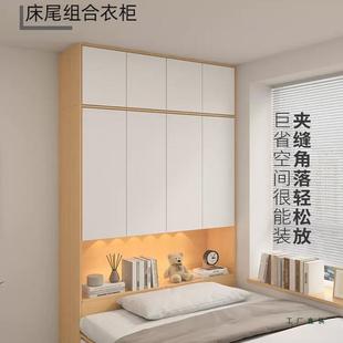 木靠床尾衣柜室储物柜墙挂卧衣橱现代简约可定制床ORB头实置物夹