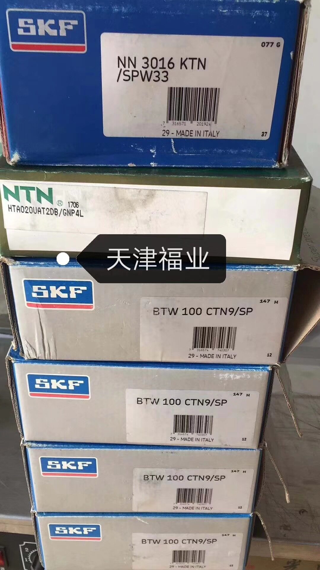 丝杠PN25*5R-545L,微型导轨滑块