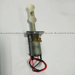 1L墨盒搅拌电机 UV墨水搅拌器 龙润 龙科越达金谷田白墨搅拌电机