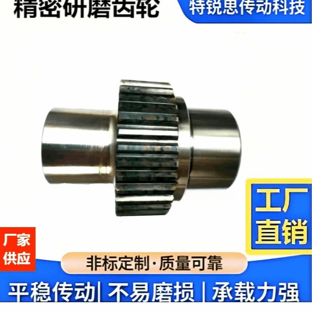 厂家订制花键齿轮轴杆圆柱形行星减速机硬齿面研磨量大蜗轮斜齿轮